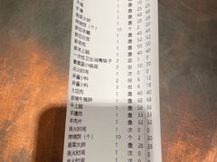 -南门涮肉(通州大船店)