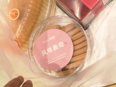 -面包新语(融创茂店)