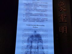 -浙江省博物馆(孤山馆区)