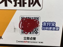 -麦当劳(南京南站站外店)