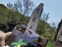 -双龙峡