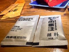 -肉串汪(月坛店)