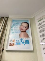 点击看大图 -弘美医美·艾维岚童颜抗衰中心