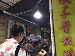 门面-五娭毑臭豆腐(黄兴南路店)