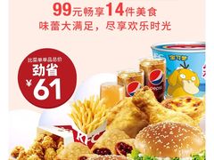 -肯德基(洛川店)