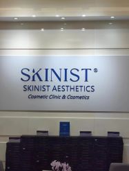 -SKINIST丽铂医疗美容
