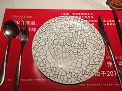 -赤火牛排(金狮广场店)