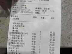 -海底捞火锅(铂澜大象城店)