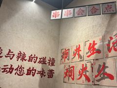 -黔哆哆地摊酸汤火锅(清湖店)