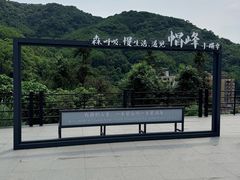 -广州市帽峰山景区