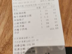 -眉州东坡(大悦城店)