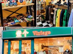 -泉乐坊步行街(烟酒特产平价超市店)