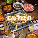 RM粉一定要打卡的韩国烤肉🥩王鼻子烤肉
