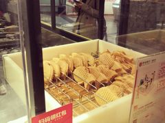 -粉粉乐鲷鱼烧(美罗城店)