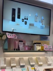-丝域养发馆