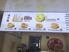 -安悦煎饼(河北店)