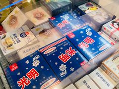 -盒马鲜生(枣园路店)