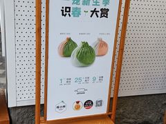 -苏小柳手作点心(控江旭辉分院)