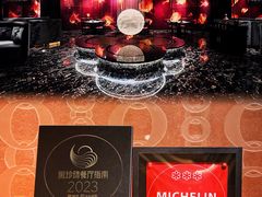 -8餐厅(新葡京酒店)