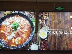 -好人民间小吃·番茄鱼酸菜鱼(木渎悠方店)