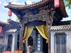 -大槐树寻根祭祖园