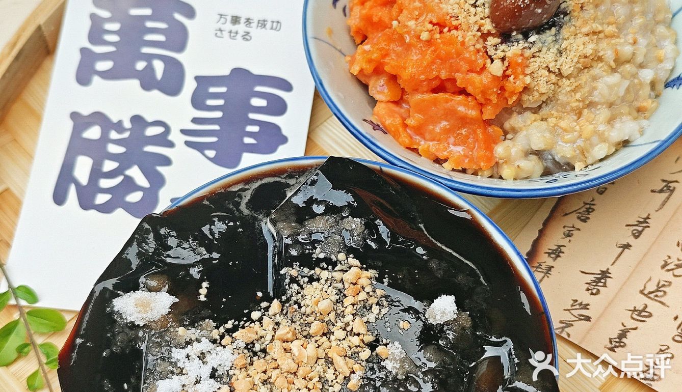 这个天气全部拥有这些冰也太舒畅了吧…