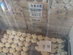 -田记自助海鲜饺子