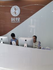 -北京英煌医疗美容·轻颜六区注射修复