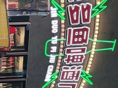 -金多鱼大排档·烤鱼·烧烤·宵夜(江南水都店)