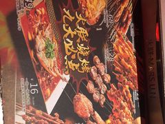 -火联烧烤(学院路创始店)
