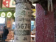 -CITY MART城市集市·里弄(北外滩来福士广场店)