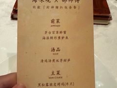 -海味观(老西门店)