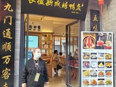 门面-鲜鱼口老字号美食街