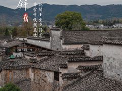 -南屏景区