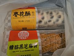 -稻香村(首都国际机场3号航站楼店)