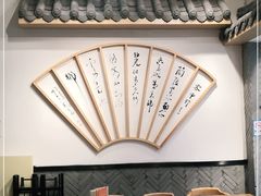 大堂-吴酥生宫廷酥饼(南门口店)