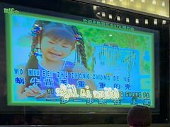 -凯乐会量贩KTV(国防大厦总店)