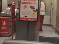 -喜家德虾仁水饺(中央大街店)