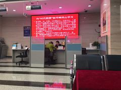 -重庆银行(解放碑支行)