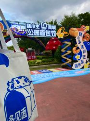 -福州儿童公园