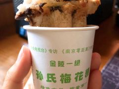 芝麻梅花糕-孙氏梅花糕(马台街)