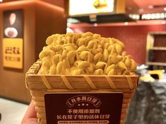 -巴奴毛肚火锅(悠唐购物中心店)