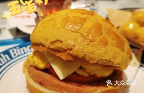 Guangzhou's Original Big Men Pineapple Bun