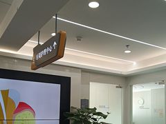 -合众齿科高难度矫正·种植·儿牙中心(望京总院)