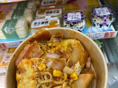 -大学城夜市
