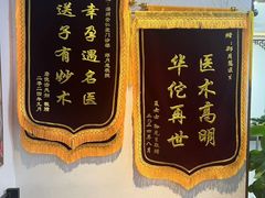 -深圳安仁堂中医·推拿按摩·肩颈调理