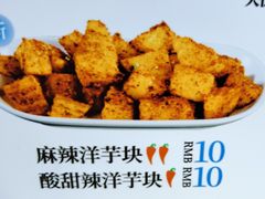 -宝葫芦西北茶食铺(中发源店)
