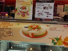 -哈根达斯(国瑞店)