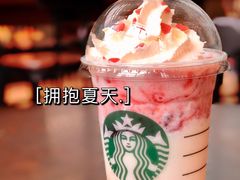 -星巴克(来福士办公楼店)
