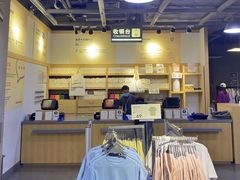 -鹿岛会员店(熙地港店)